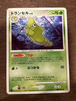 DP4 Japanese Pokemon Diamond and Pearl Dawn Dash - Moonlit Pursuit 2007 MP - NM - Image 3