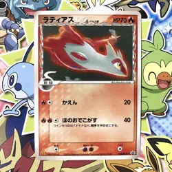 Latias Delta 120/PCG-P McDonald's Promo 2006 Japanese Pokemon Card MP++ - Image 1