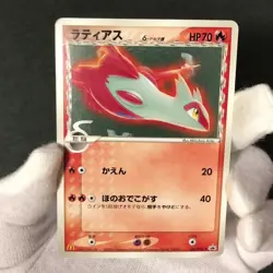 Latias Delta 120/PCG-P McDonald's Promo 2006 Japanese Pokemon Card MP++ - Image 2