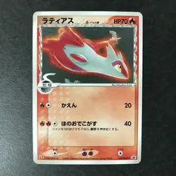 Latias Delta 120/PCG-P McDonald's Promo 2006 Japanese Pokemon Card MP++ - Image 3
