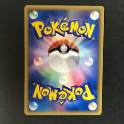 Latias Delta 120/PCG-P McDonald's Promo 2006 Japanese Pokemon Card MP++ - Image 4