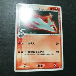Latias Delta 120/PCG-P McDonald's Promo 2006 Japanese Pokemon Card MP++ - Image 5