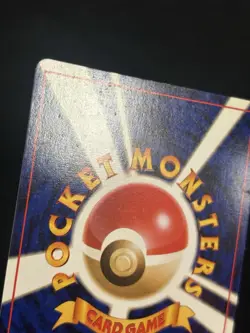 Giovanni's Persian Holo Rare Challenge from the Darkness Japanese Pokemon Card - Image 5