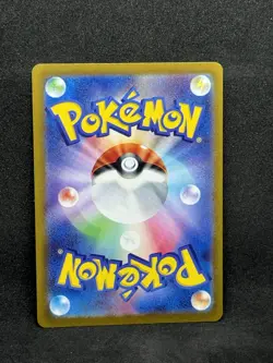 Skeledirge ex - 020/073 - NM - RR - SV1a Triplet Beat - Japanese Pokemon TCG - Image 2