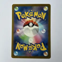 Japanese Mew 183/172 AR Vstar Universe Pokemon TCG Card - Image 2