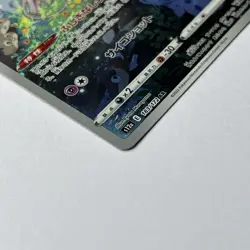 Japanese Mew 183/172 AR Vstar Universe Pokemon TCG Card - Image 3
