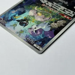 Japanese Mew 183/172 AR Vstar Universe Pokemon TCG Card - Image 4