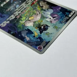 Japanese Mew 183/172 AR Vstar Universe Pokemon TCG Card - Image 5