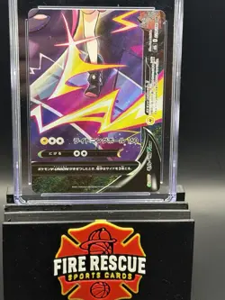 Morpeko V-union Pokemon 2021 Vmax Climax 229/180 CGC Pristine 10 SUPER RARE - Image 4