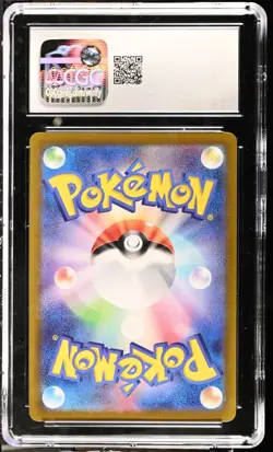 CGC 10 Alolan Dugtrio 116/106 AR Art Rare Super Electric Breaker sv8 Pokemon - Image 2