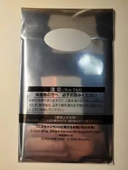 MTG Final Fantasy Promo Pack Japan Limited New Factory Sealed - Image 2