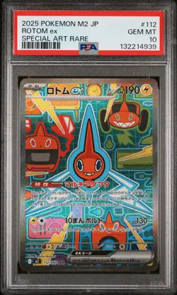 2025 POKEMON JAPANESE M2-INFERNO X SPECIAL ART RARE #112 ROTOM EX PSA 10 - Image 1