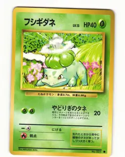 Bulbasaur No. 001 Common 1996 Base Set Pokemon Japanese LP - Image 1