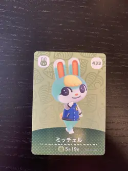 Nintendo Animal Crossing New Horizons Sasha 433 Amiibo Card Japanese Edition - Image 1