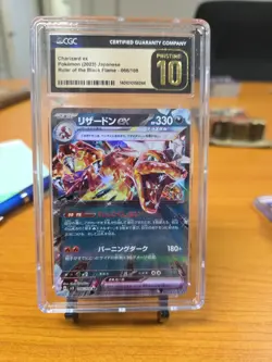 CGC Pristine 10 Charizard ex 066/108 Pokemon Japanese Ruler of the Black Flame - Image 1