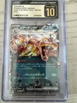CGC 10 PRISTINE Charizard ex Ruler of the Black Flame sv3 066/108 Holo Pokemon - Image 2
