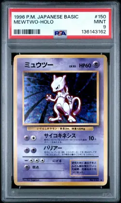 1996 POKEMON BASE SET JAPANESE #150 MEWTWO-HOLO PSA 9 - Image 1