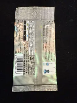 Pokemon Japanese EX Fire Red Leaf Green Battle E+ Booster Pack Sealed Vintage - Image 2