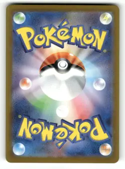 MASTER BALL Near Mint Pokemon Jolteon 135/165 Reverse 151 SV2a Japanese 2023 - Image 2