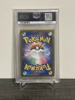 2023 PSA 10 Jolteon #135 Master Ball Reverse Holo Japanese Pokemon 151 SV2a JP - Image 2