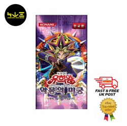 1x Yu-Gi-Oh! Labyrinth Of Nightmare Booster Pack Korean OCG Original Sealed UK - Image 1