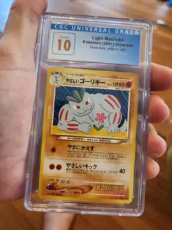 (POP 3) CGC 10 PRISTINE Pokemon Light Machoke Japanese Neo 4 Destiny 67 Card - Image 2