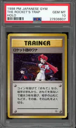 [PSA 10] The Rocket's Trap Gym Heroes gym1 Holo Rare Japanese POKEMON - Image 1