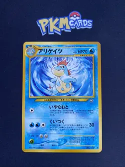 Pokemon TCG Croconaw Neo Genesis No.159 Regular Japanese LP. - Image 1