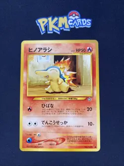Pokemon TCG Cyndaquil Neo Genesis No.155 Regular Japanese LP. - Image 1