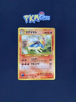 Pokemon TCG Quilava Neo Genesis No.156 Regular Japanese Card LP. - Image 1