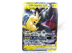 Pikachu & Zekrom GX 【RR】{031/095} [sm9] Tag Bolt Pokemon Japanese - Scratches - Image 1