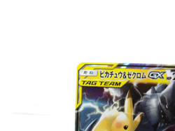 Pikachu & Zekrom GX 【RR】{031/095} [sm9] Tag Bolt Pokemon Japanese - Scratches - Image 2