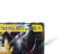 Pikachu & Zekrom GX 【RR】{031/095} [sm9] Tag Bolt Pokemon Japanese - Scratches - Image 3