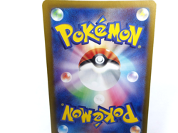 Houndoom 【AR】{066/064} [SV6a] Night Wanderer Pokemon Card Japanese Near Mint - Image 2