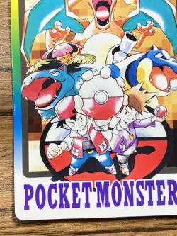 Pokemon Carddass Card Special Carddass Check List Bandai Pocket Monsters 1997 - Image 5