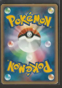 Vintage Pokemon TCG Lot - Space Time Creation -Japanese Set 5 Cards - Image 3