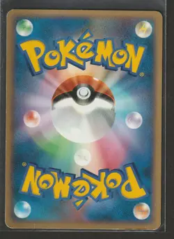 Vintage Pokemon TCG Lot - Space Time Creation -Japanese Set 5 Cards - Image 5