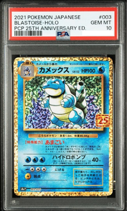 PSA 10 Blastoise Promo 003/025 S8a-P Pokemon Card Japanese 25th Anniversary #3 - Image 1