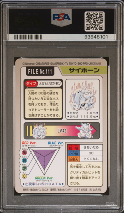 PSA 9 Rhyhorn 111 Carddass Mint Pokemon Card Vending 1997 Pocket Monsters - Image 2