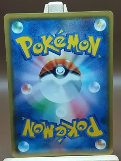 LP Victreebel 003/066 Champion Road Japanese Pokemon Card TCG - Image 3