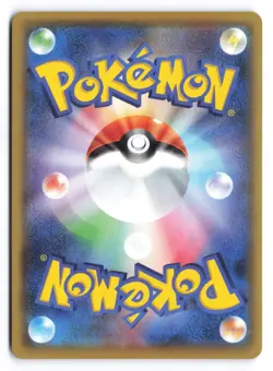 Houndoom Character Rare S8b: VMAX Climax 206/184 Japanese Pokemon TCG NM - Image 2