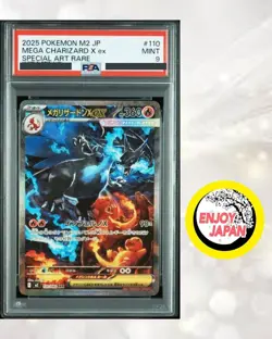 [PSA 9] Mega Charizard X ex SAR 110/080 Inferno X M2 Pokemon Card Japanese 2025 - Image 1