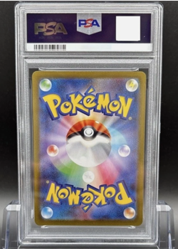 [PSA 9] Mega Charizard X ex SAR 110/080 Inferno X M2 Pokemon Card Japanese 2025 - Image 3