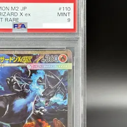 PSA 9 Mega Charizard X ex SAR 110/080 Inferno X M2 Pokemon Card Japanese 2025 - Image 4