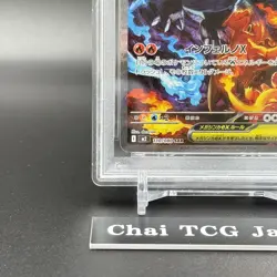 PSA 9 Mega Charizard X ex SAR 110/080 Inferno X M2 Pokemon Card Japanese 2025 - Image 5