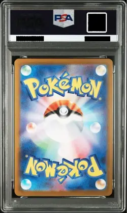 PSA 9 MEGA CHARIZARD X EX SAR 110/080 INFERNO X M2 POKEMON CARD 2025 JAPANESE - Image 2