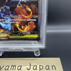 PSA 9 Mega Charizard X ex SAR 110/080 Inferno X M2 Pokemon card Japanese PSA9 - Image 5