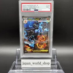 PSA 9 Mega Charizard X ex SAR 110/080 Inferno X M2 Pokemon card Japanese - Image 1