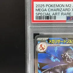PSA 9 Mega Charizard X ex SAR 110/080 Inferno X M2 Pokemon card Japanese - Image 2