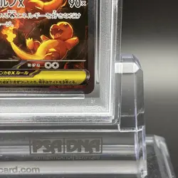 PSA 9 Mega Charizard X ex SAR 110/080 Inferno X M2 Pokemon card Japanese - Image 4